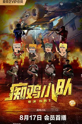 国产激情一二三