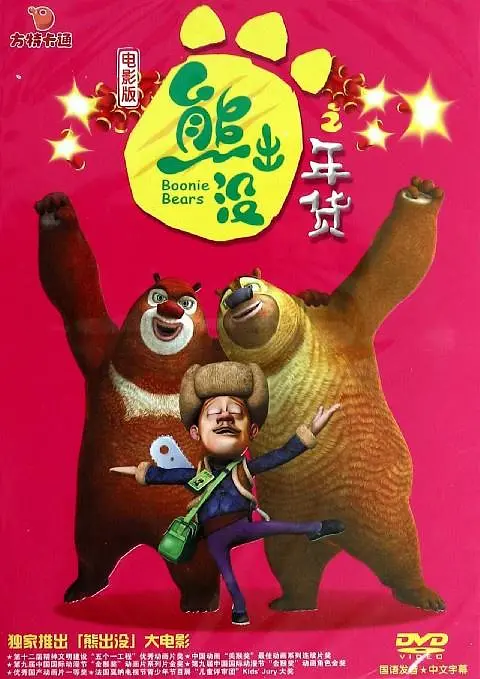 伊甸园久久网站