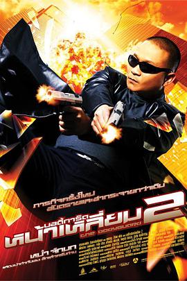 3d梅麻吕