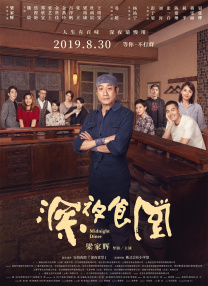 国产黄色免费电影